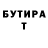 Гашиш Изолятор Elena Korwin
