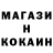 КОКАИН 98% Ruslan Almaganbetov