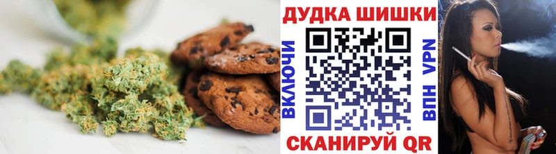 Еда ТГК конопля  МЕГА как войти  Южа 