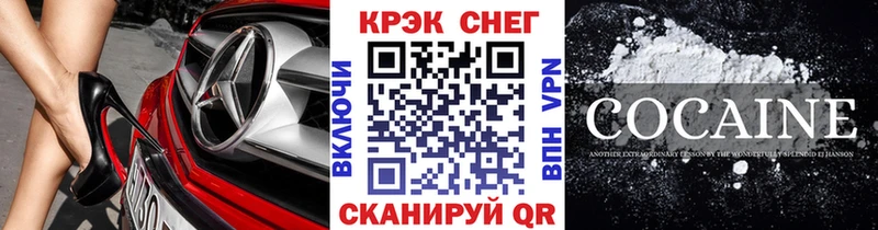 Cocaine 97%  Южа 
