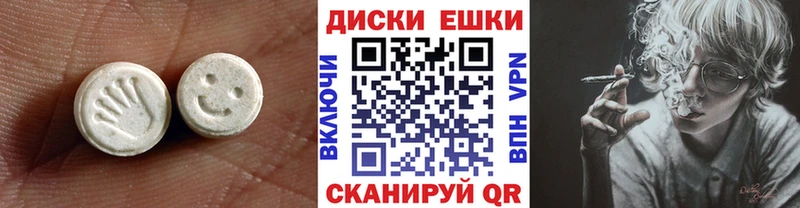 Экстази 99% Южа