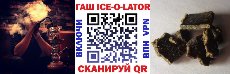 OMG маркетплейс  Южа  ГАШИШ гашик  купить  сайты 