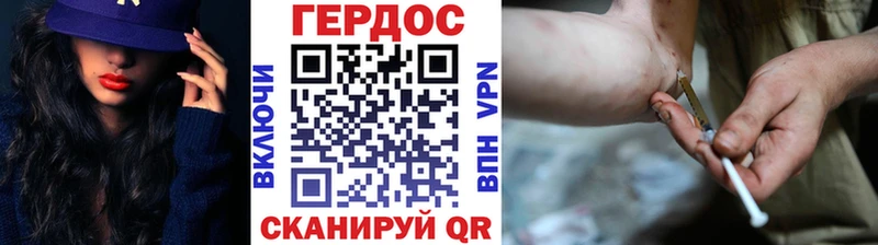 Героин афганец  Южа 