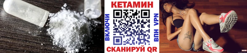 Кетамин ketamine Южа