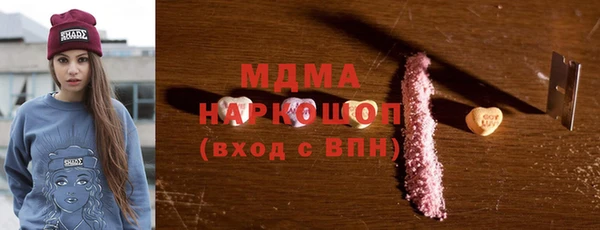 тгк Абаза