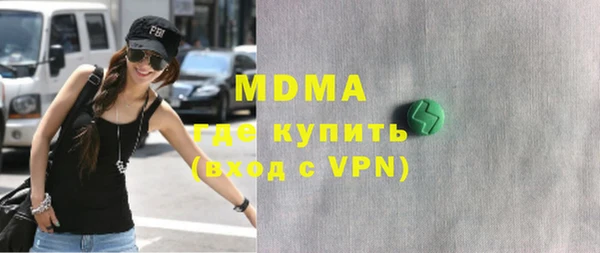 MDMA Абинск