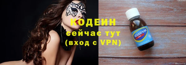 прущий лед Покровск