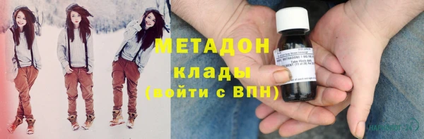 тгк Абаза