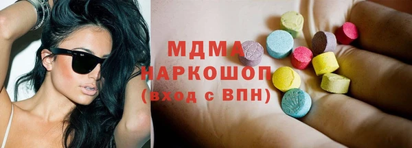 MDMA Абинск