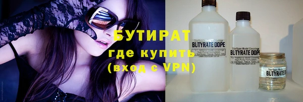 индика Абдулино
