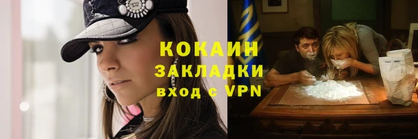MDMA Абинск