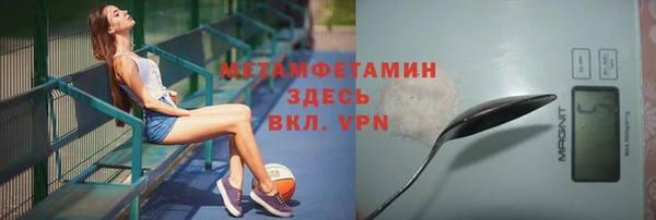 MDMA Абинск