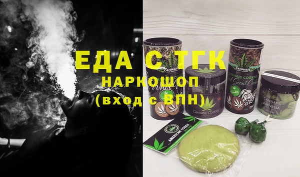 индика Абдулино