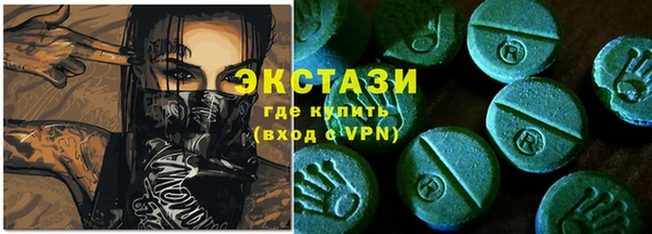 тгк Абаза