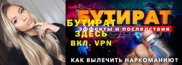 тгк Абаза
