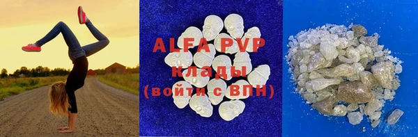 2c-b Покров