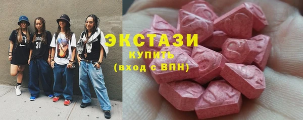 индика Абдулино