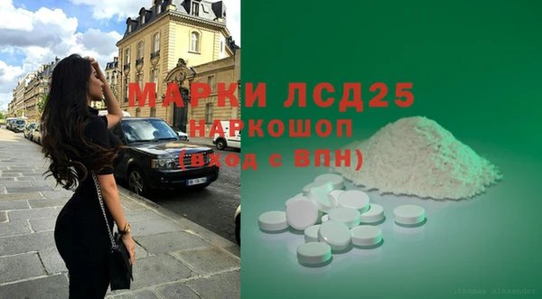 тгк Абаза