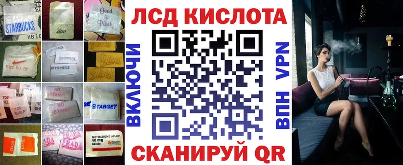 Лсд 25 экстази ecstasy  omg маркетплейс  Южа 