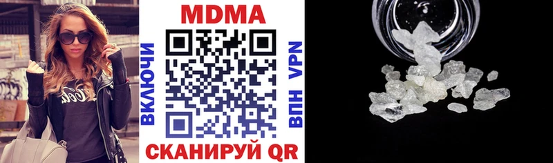 МДМА молли  Южа 