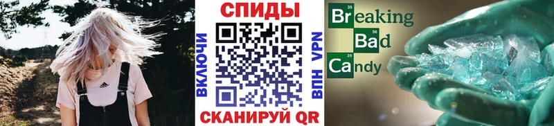 Метамфетамин кристалл  Южа 
