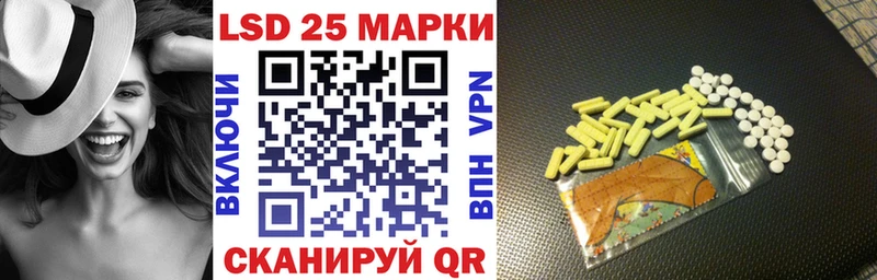 Марки NBOMe 1,8мг  Южа 