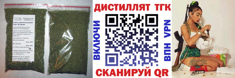 Дистиллят ТГК вейп  Южа 